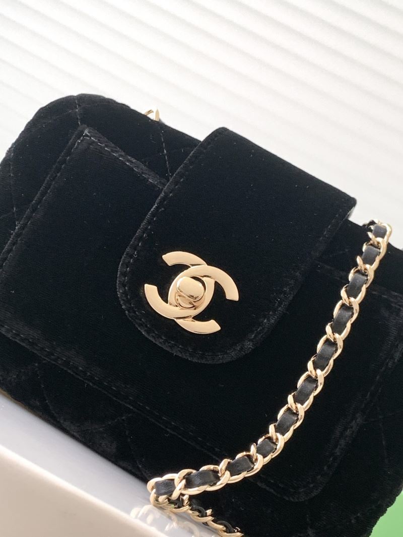 Chanel Cosmetic Bags